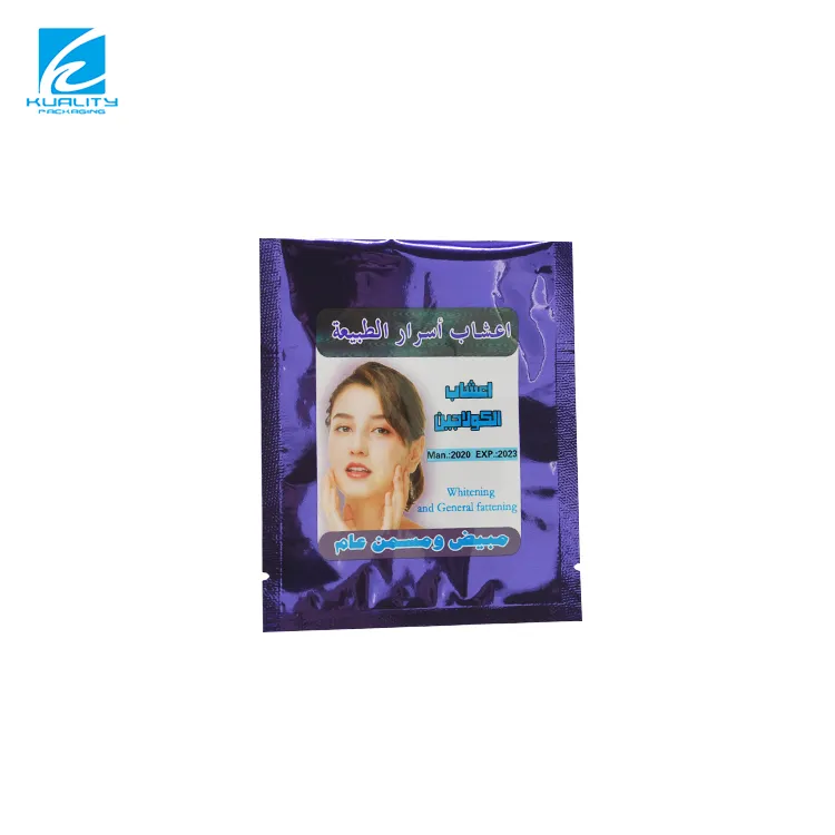 Custom Printed Face Mask Packaging