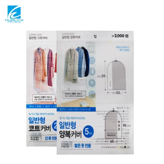 Custom Clothing Packaging manufacturing