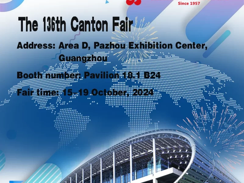 The 136th Canton Fair 2024-huiyang packaging