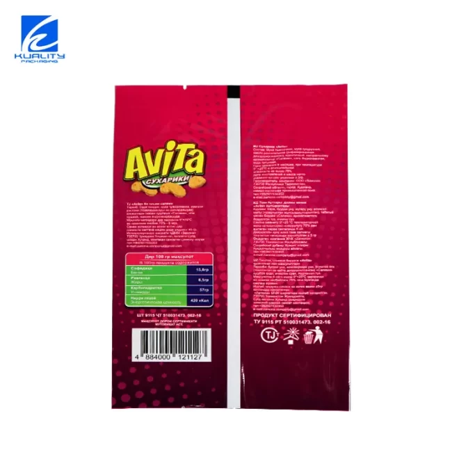 OEM Chocolate Cereal Packaging,Custom Snack Bags With Logo Three Side Seal Pouch